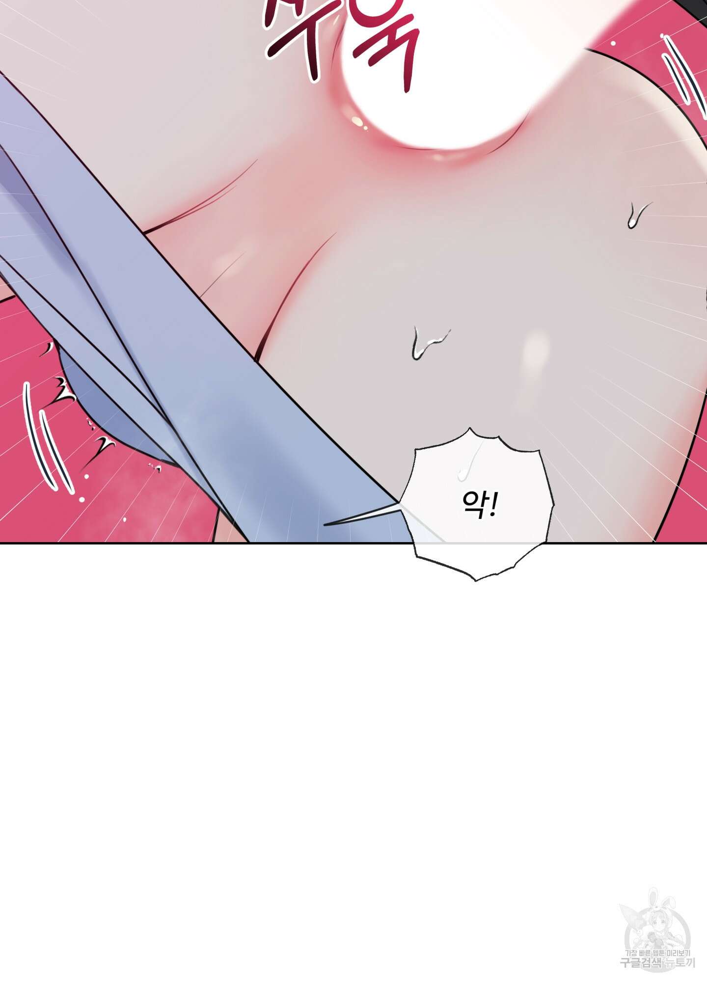 허니 트러블 30화(시즌1 최종화) 13