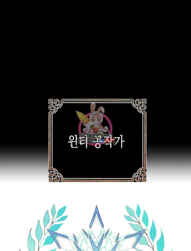 내가 버린 개에게 물렸을 때 3화 1