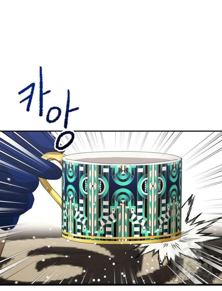 내가 버린 개에게 물렸을 때 3화 31