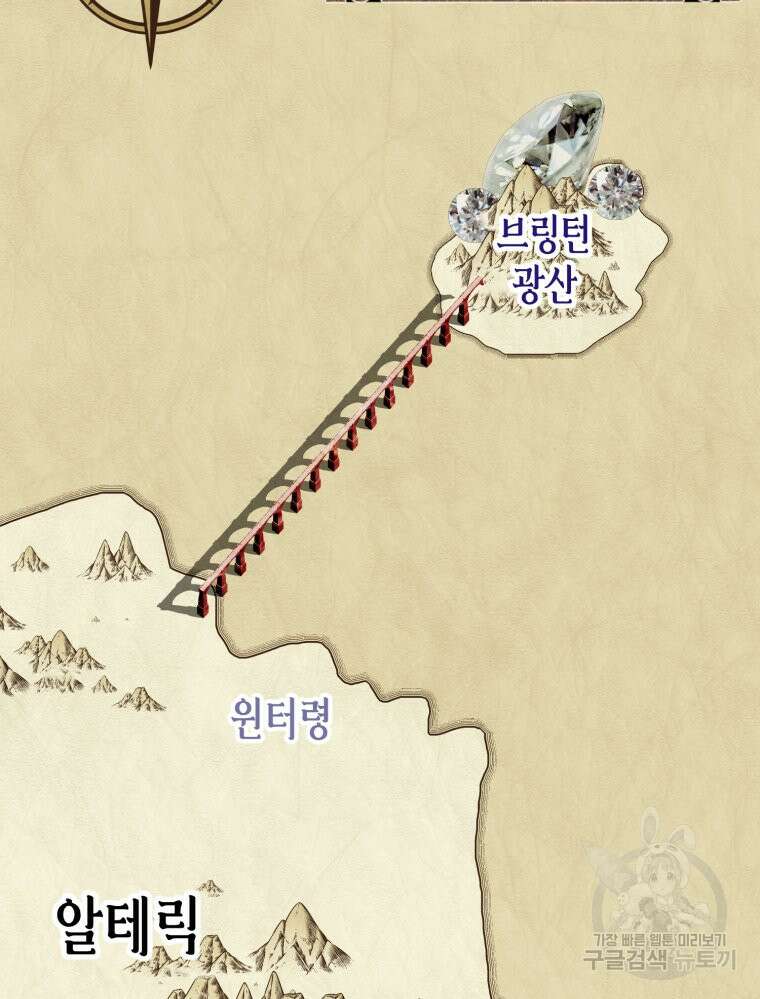 내가 버린 개에게 물렸을 때 7화 13