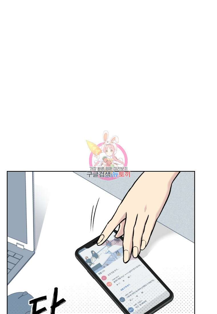 설련화 10화 1