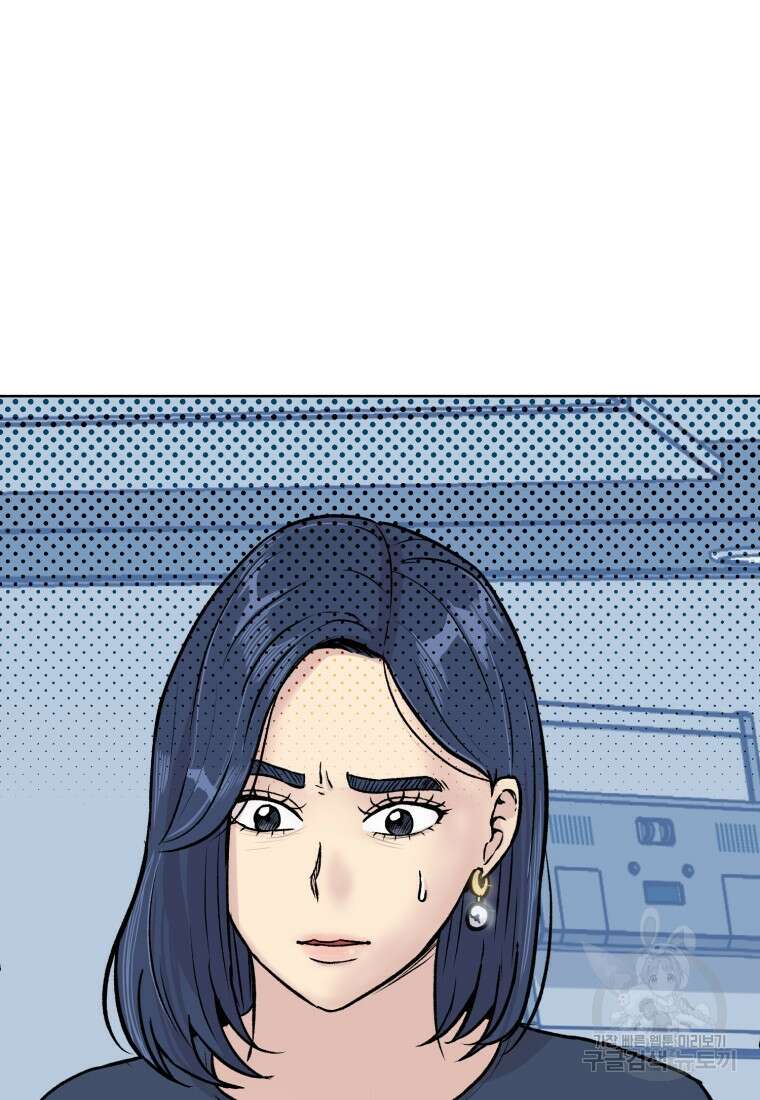 설련화 10화 12