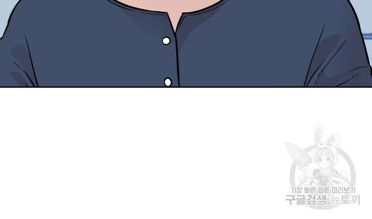 설련화 10화 13