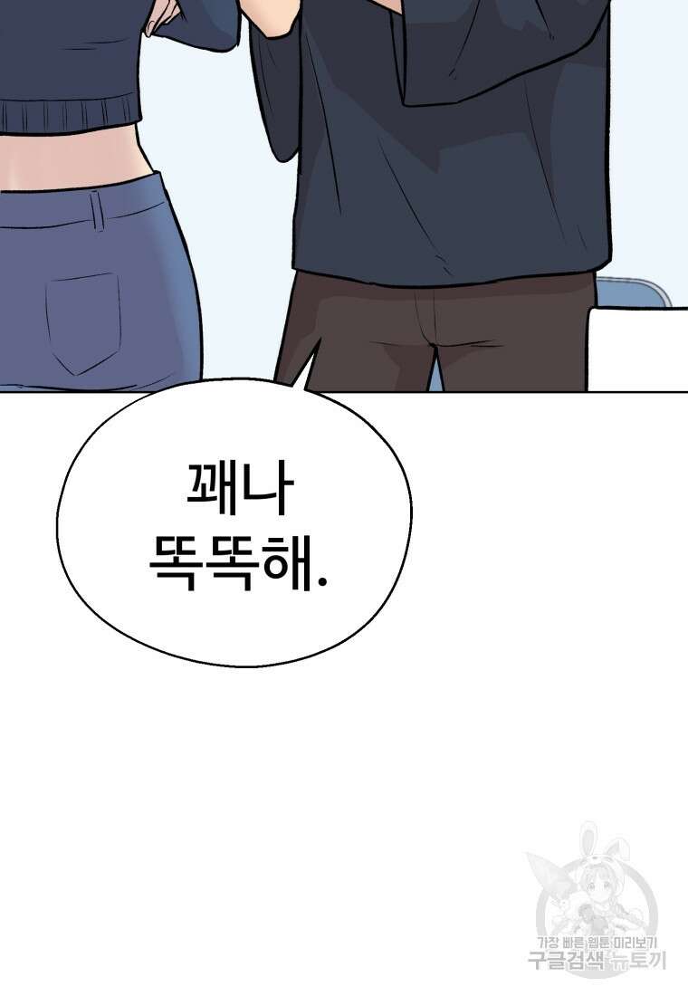 설련화 10화 15