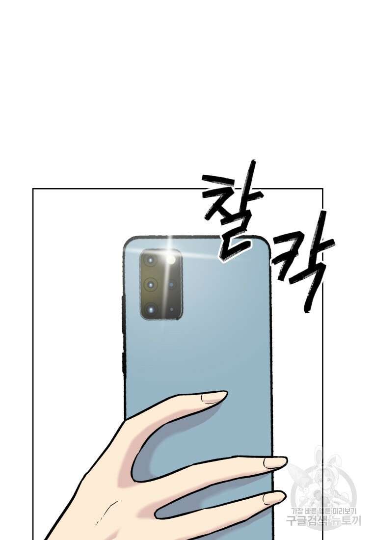 설련화 10화 18