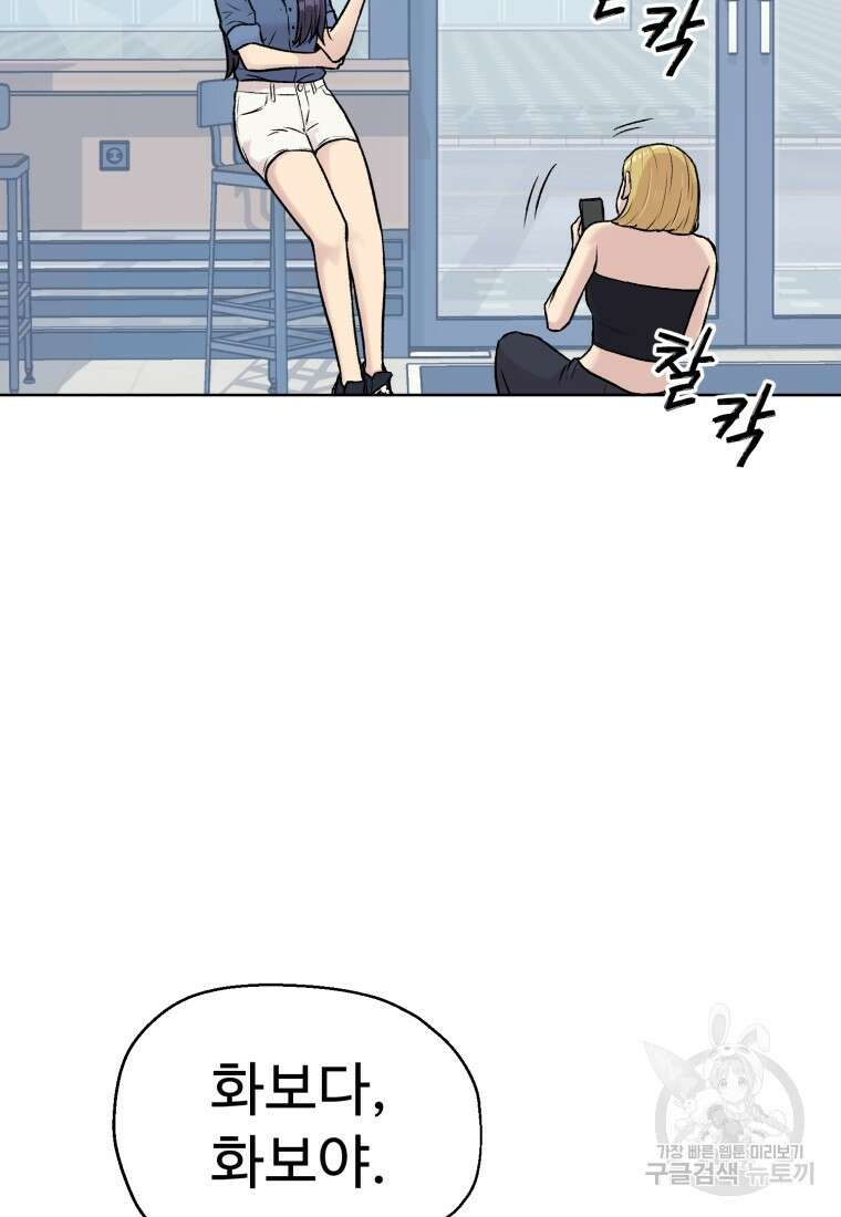 설련화 10화 20