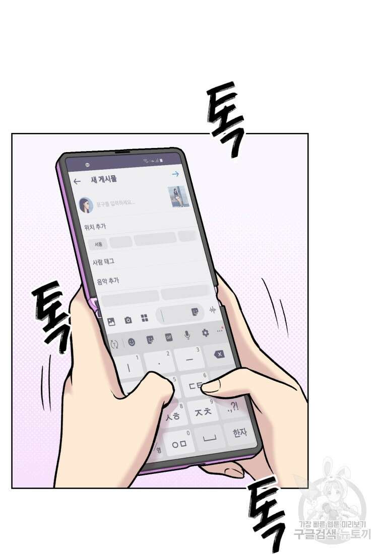 설련화 10화 23