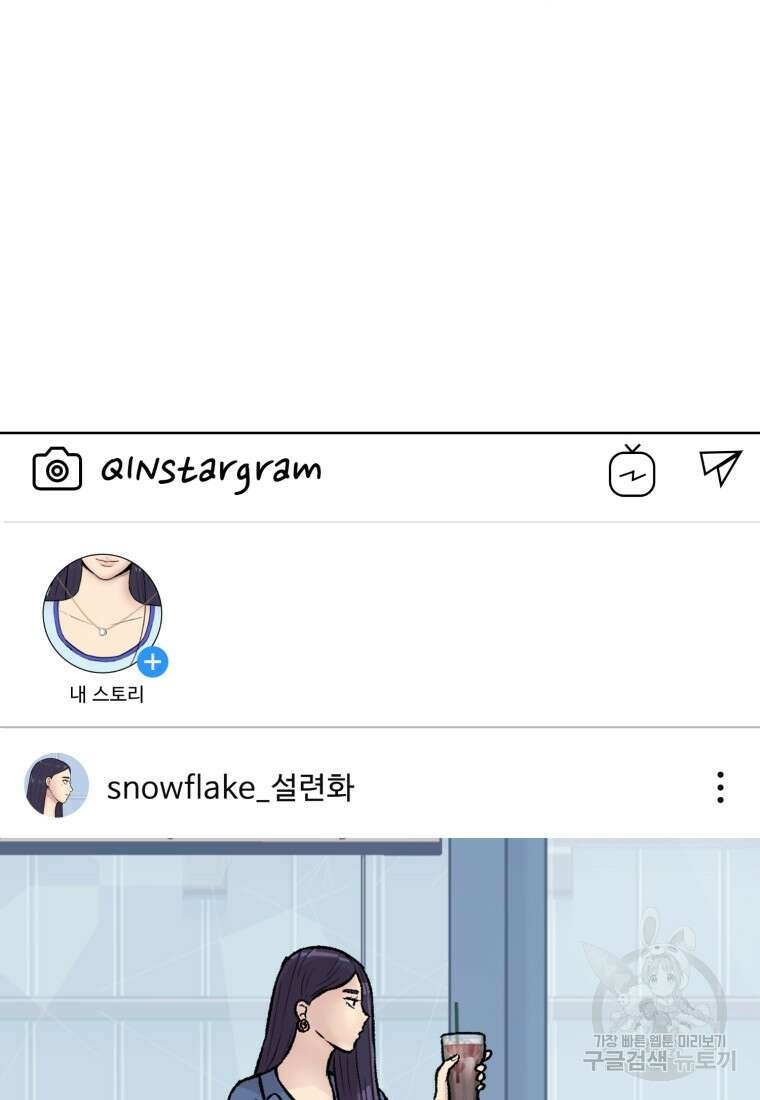 설련화 10화 24