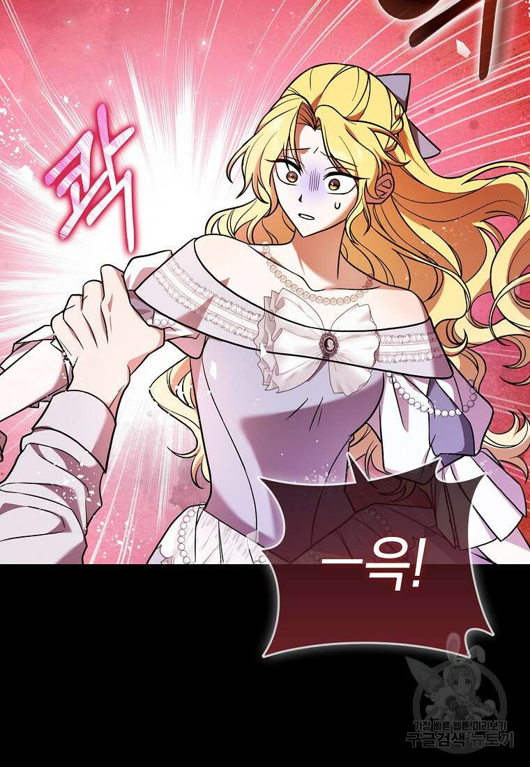 사라진 신데렐라 4화 8