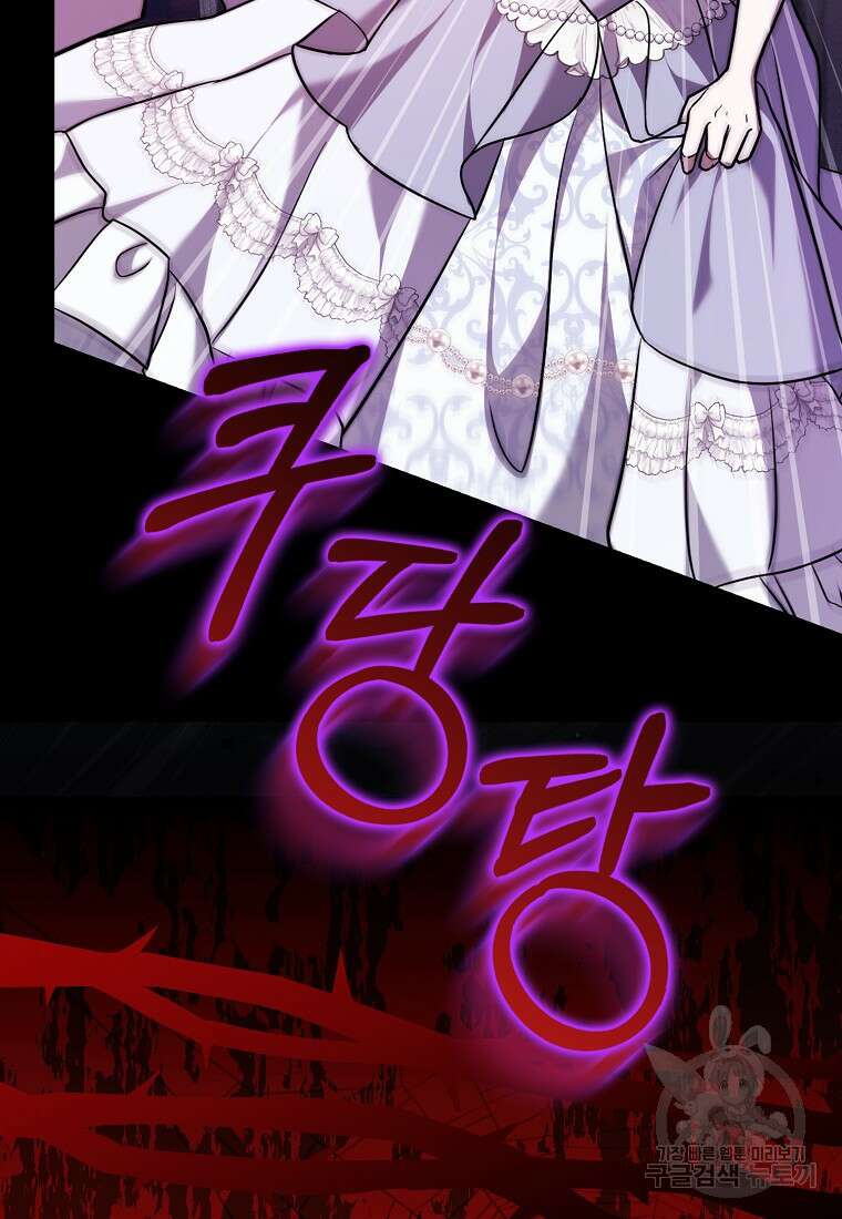 사라진 신데렐라 4화 12