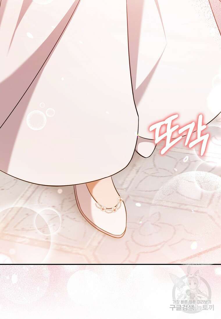 사라진 신데렐라 4화 83