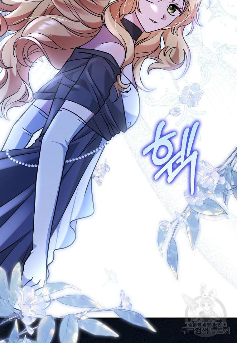 사라진 신데렐라 4화 101