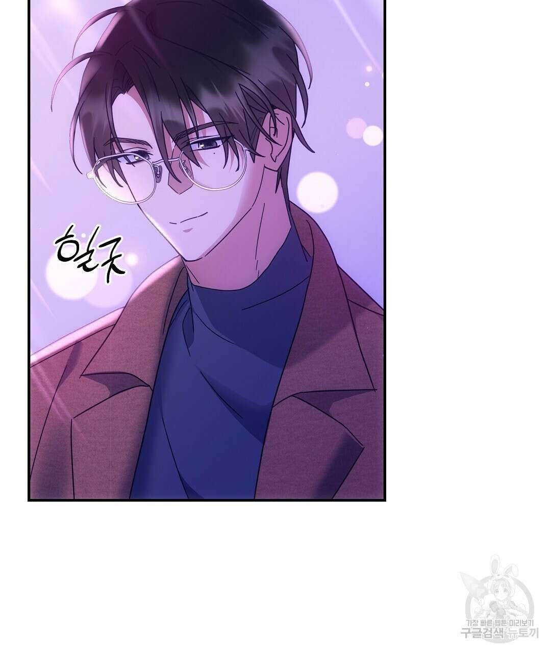 부서진 것들을 위하여 12화 5