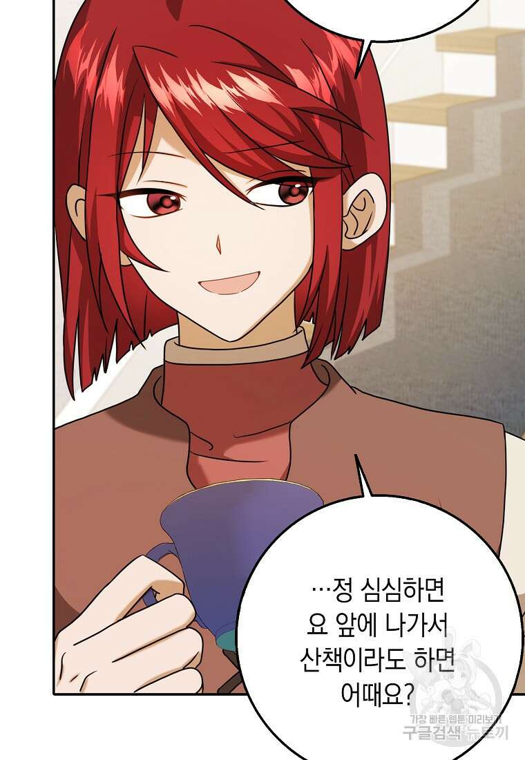 사라진 신데렐라 18화 13