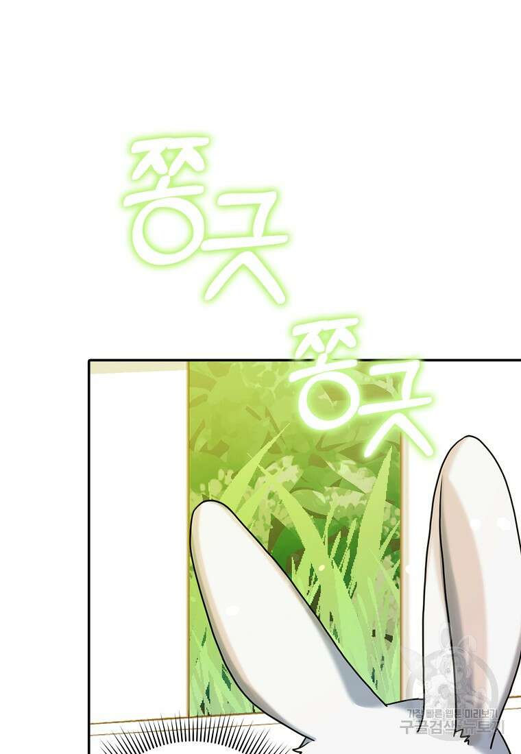 사라진 신데렐라 18화 29