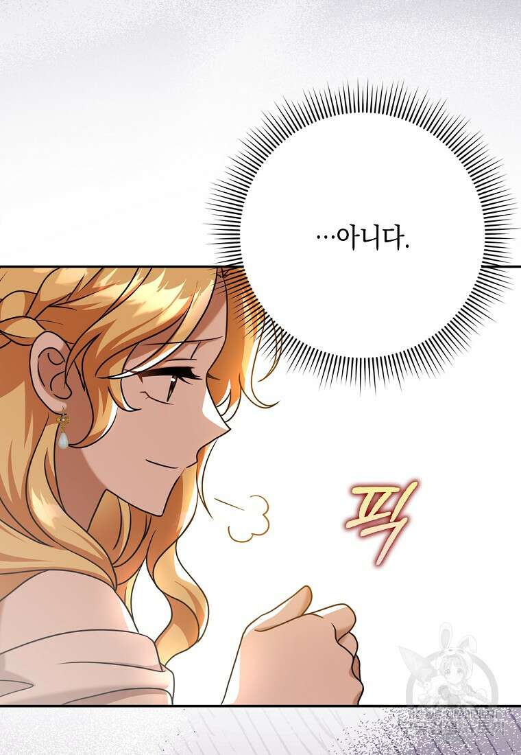 사라진 신데렐라 18화 34