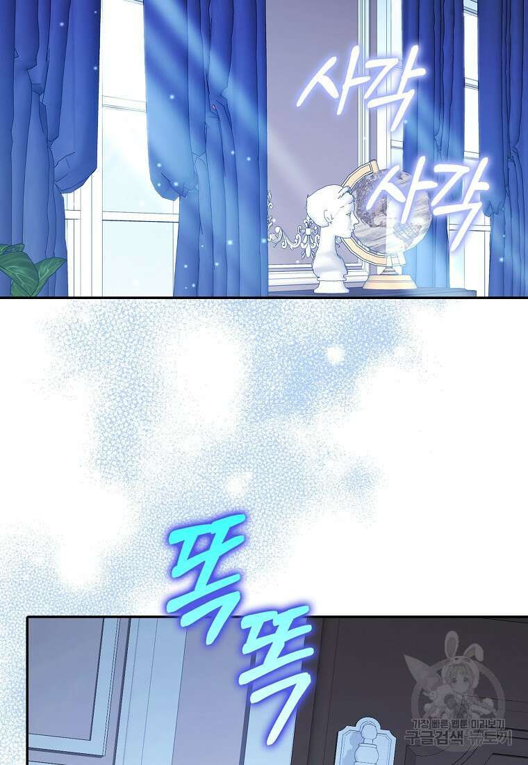 사라진 신데렐라 18화 68