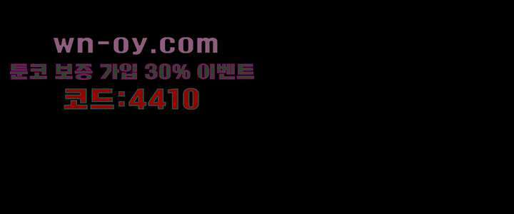 폐하, 옥체 보존하세요 89화 2