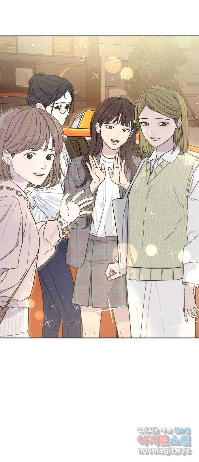 학식의 꿈 2화 66