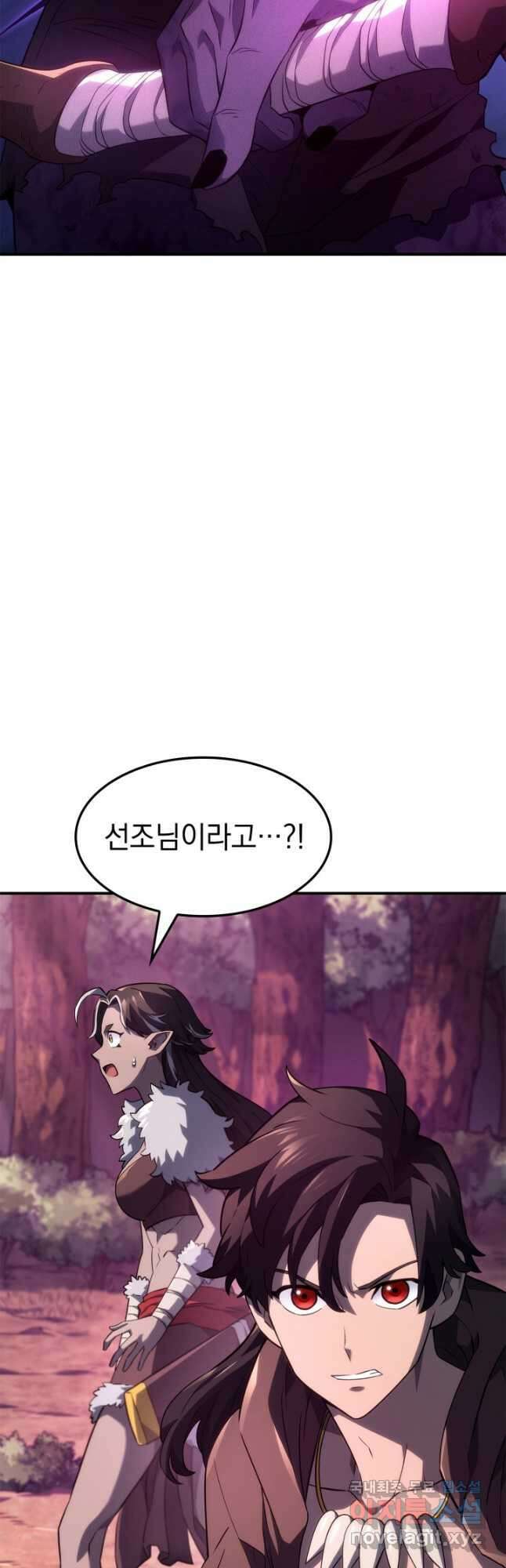 철혈검가 사냥개의 회귀 53화 4