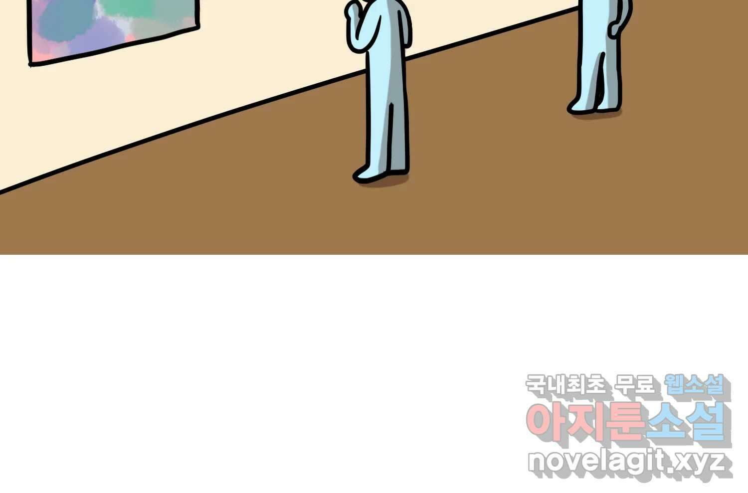 재활용 머학생 37화 의대 동아리를 알아보자(2) 3