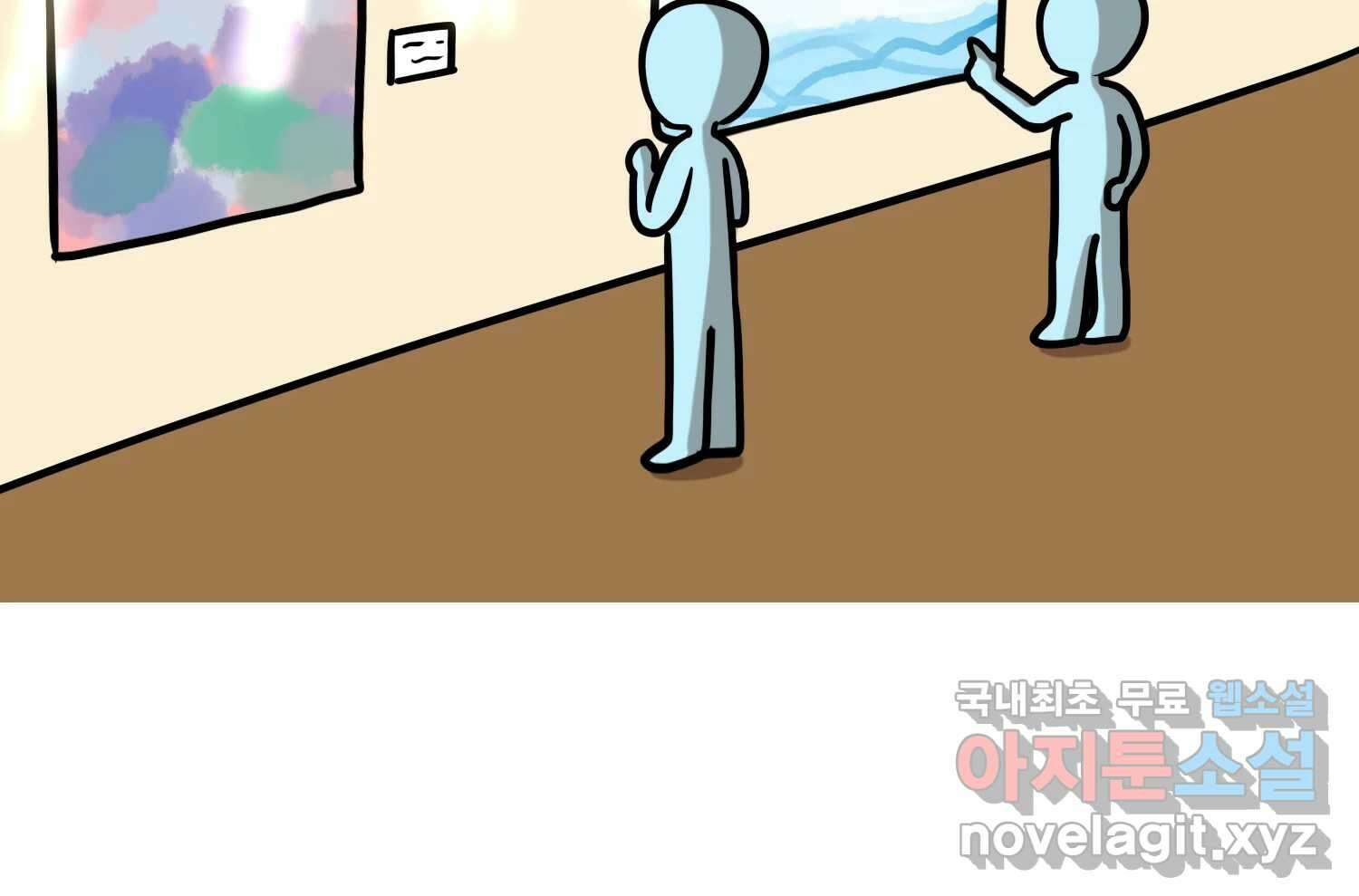 재활용 머학생 37화 의대 동아리를 알아보자(2) 17