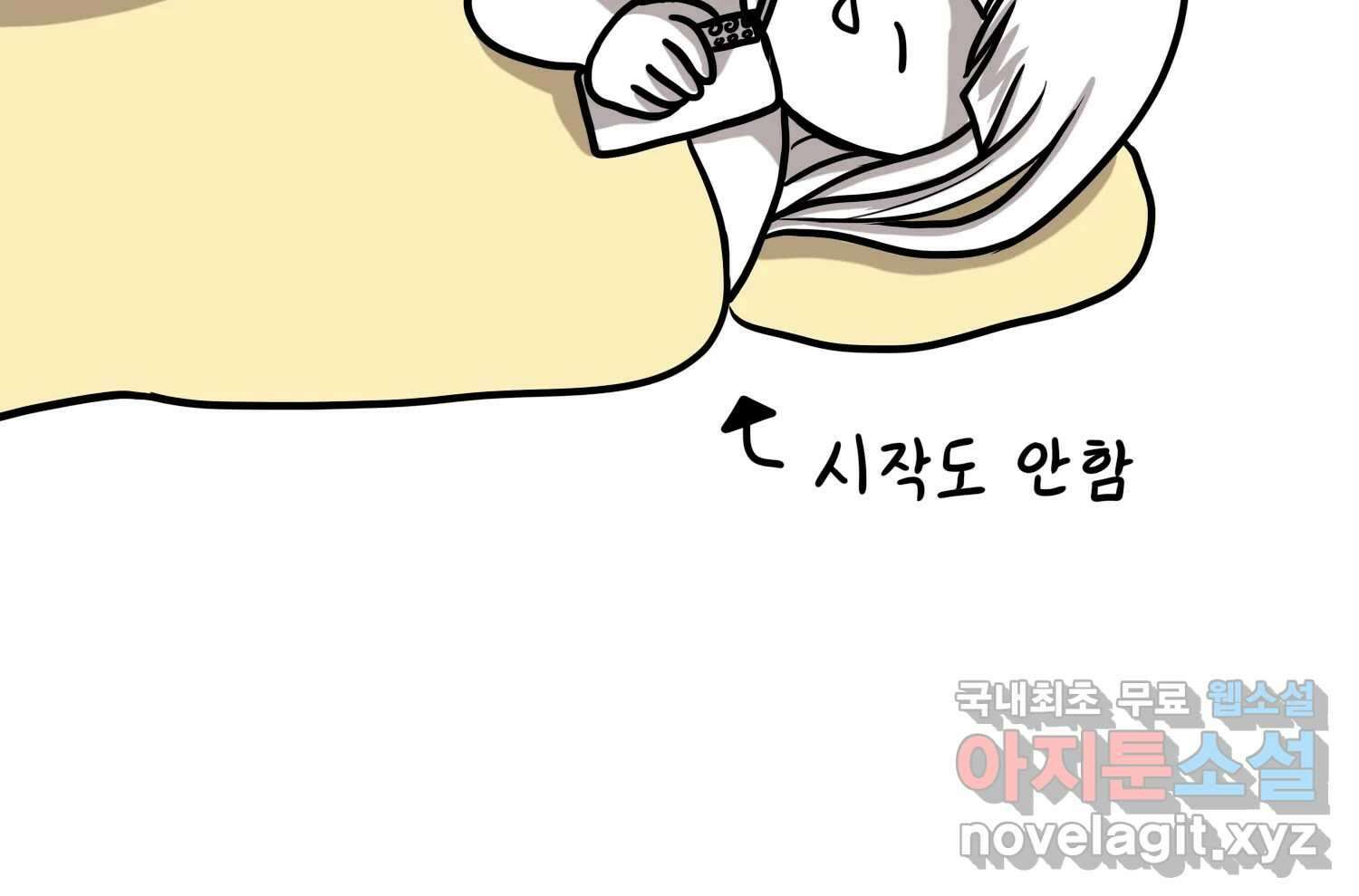 재활용 머학생 37화 의대 동아리를 알아보자(2) 23