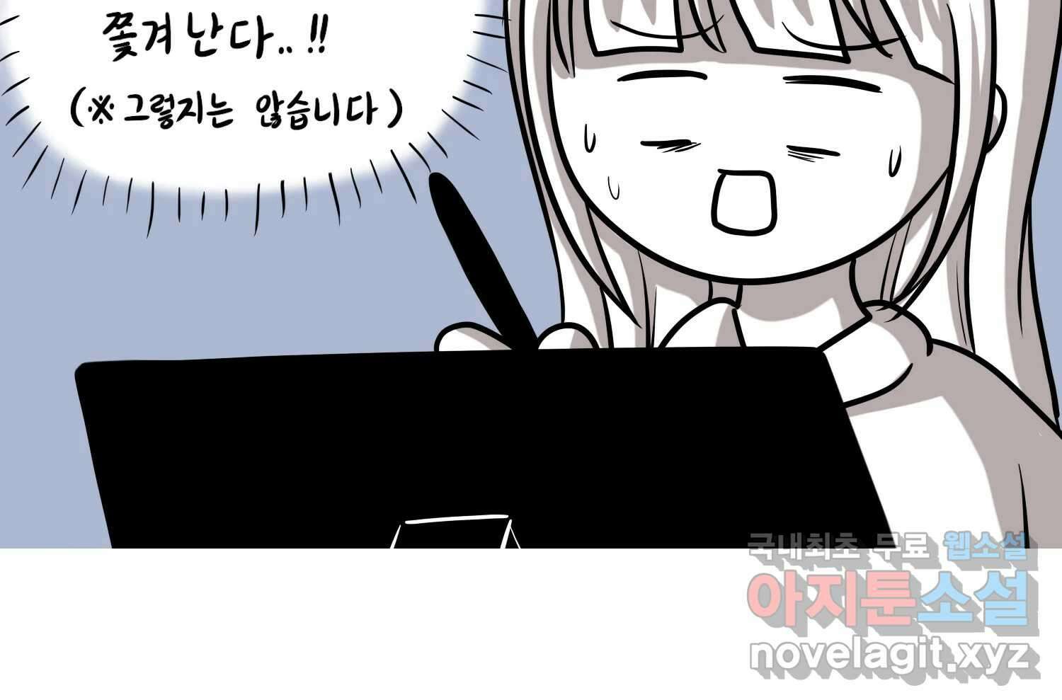 재활용 머학생 37화 의대 동아리를 알아보자(2) 27