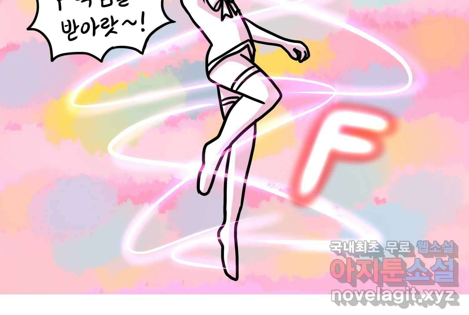 재활용 머학생 37화 의대 동아리를 알아보자(2) 35