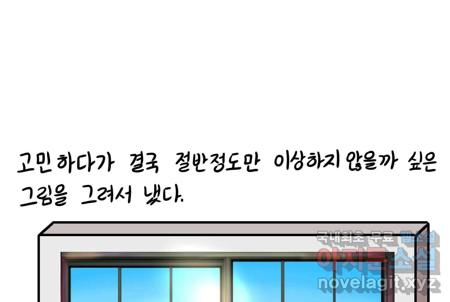 재활용 머학생 37화 의대 동아리를 알아보자(2) 36