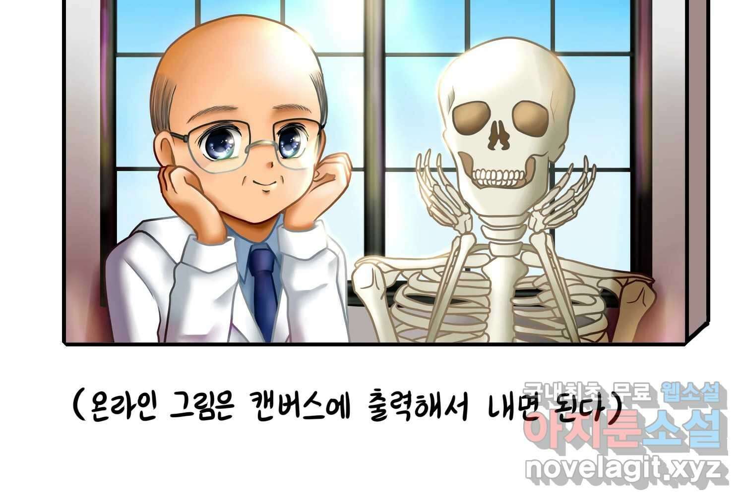 재활용 머학생 37화 의대 동아리를 알아보자(2) 37