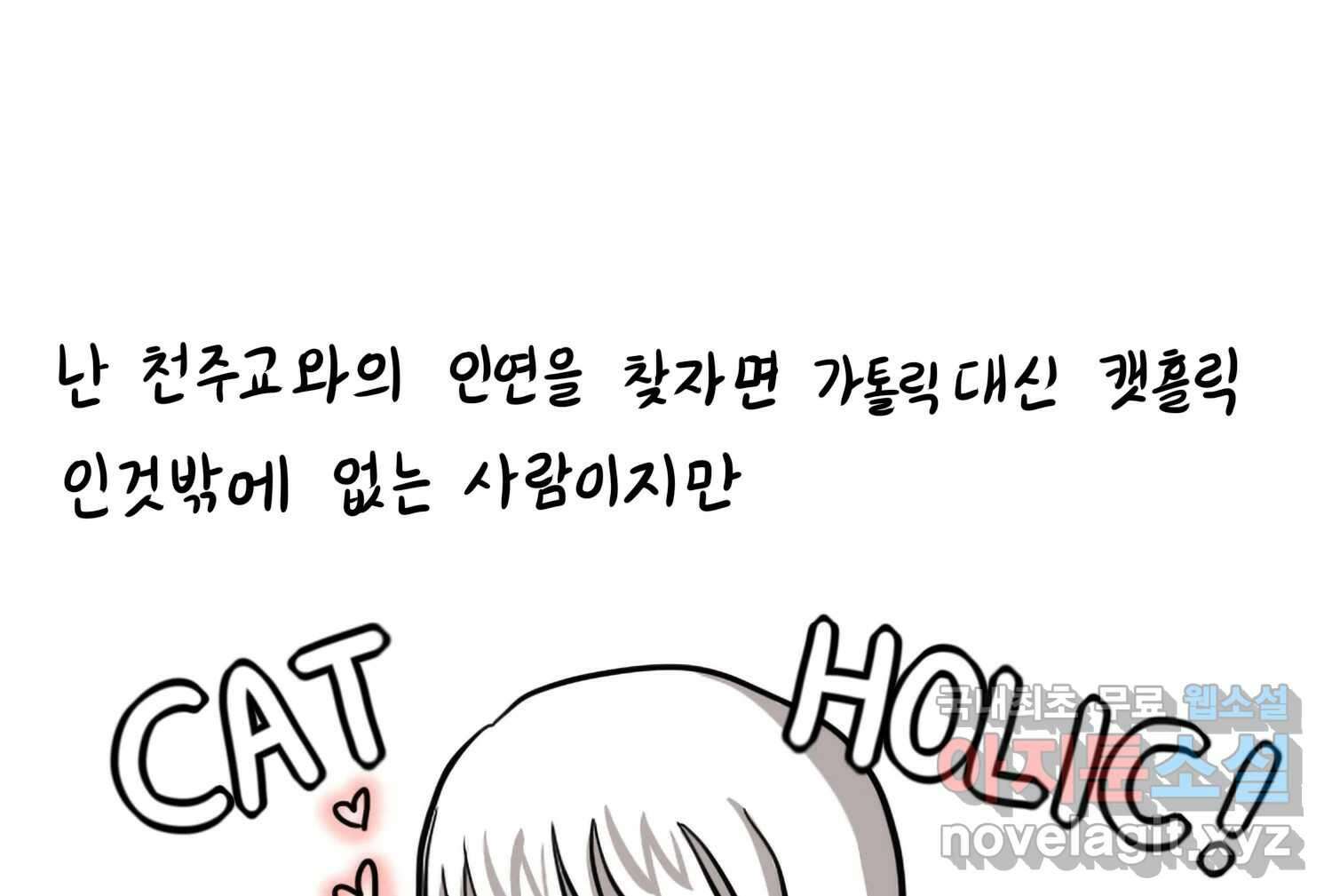 재활용 머학생 37화 의대 동아리를 알아보자(2) 50
