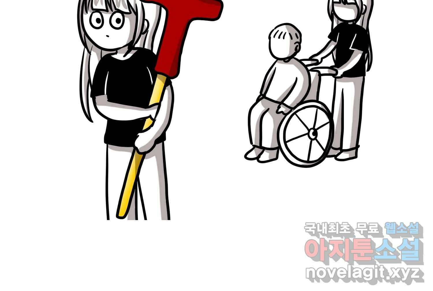 재활용 머학생 37화 의대 동아리를 알아보자(2) 55