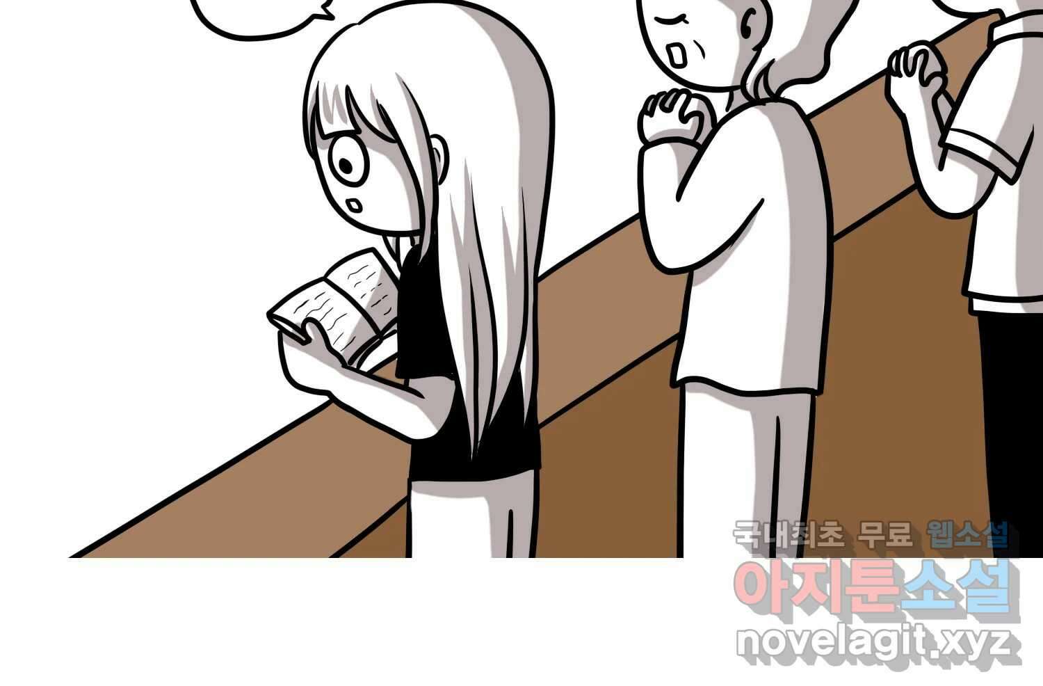 재활용 머학생 37화 의대 동아리를 알아보자(2) 63