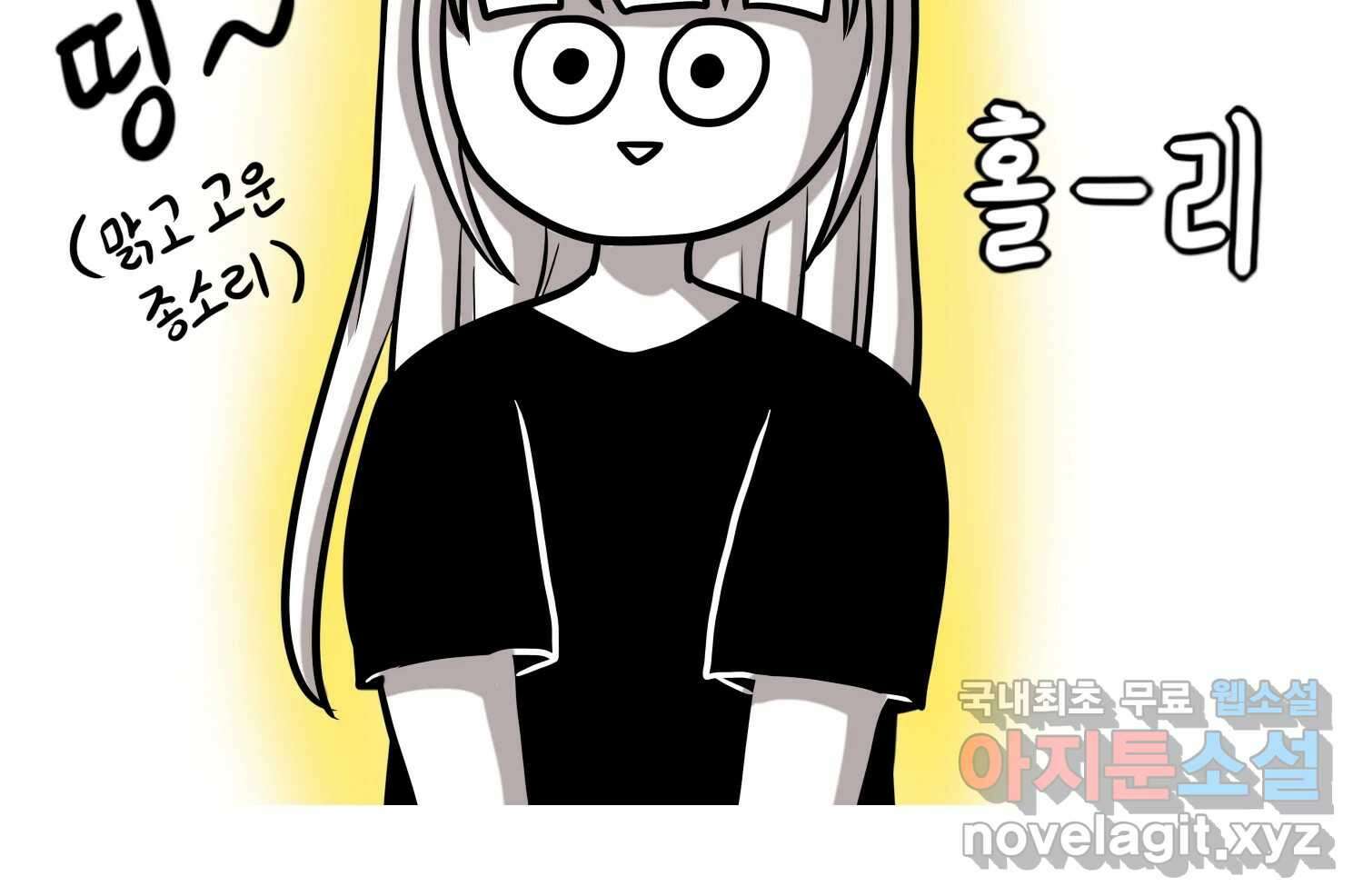재활용 머학생 37화 의대 동아리를 알아보자(2) 69