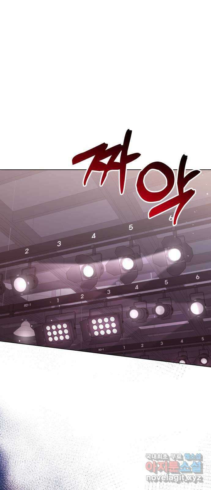 물어보는 사이 120화 1