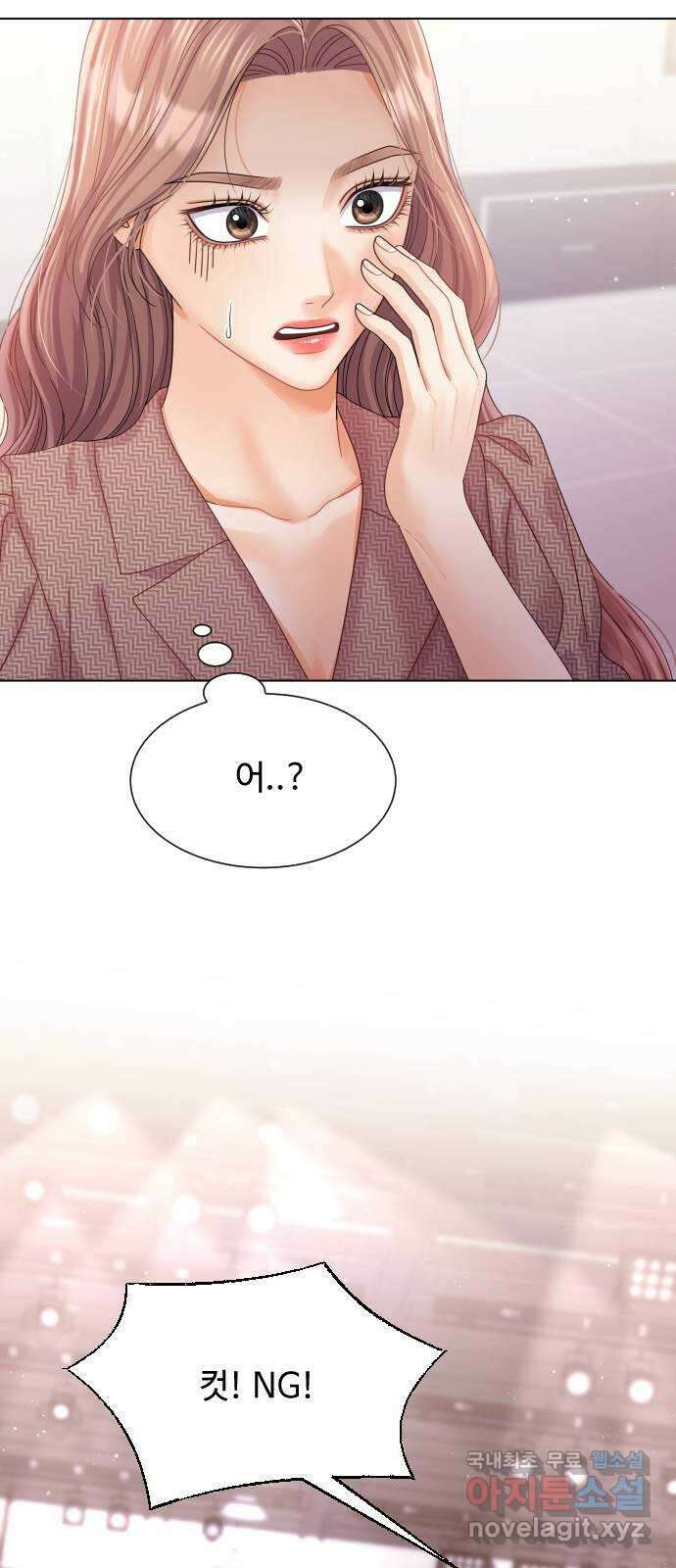 물어보는 사이 120화 3