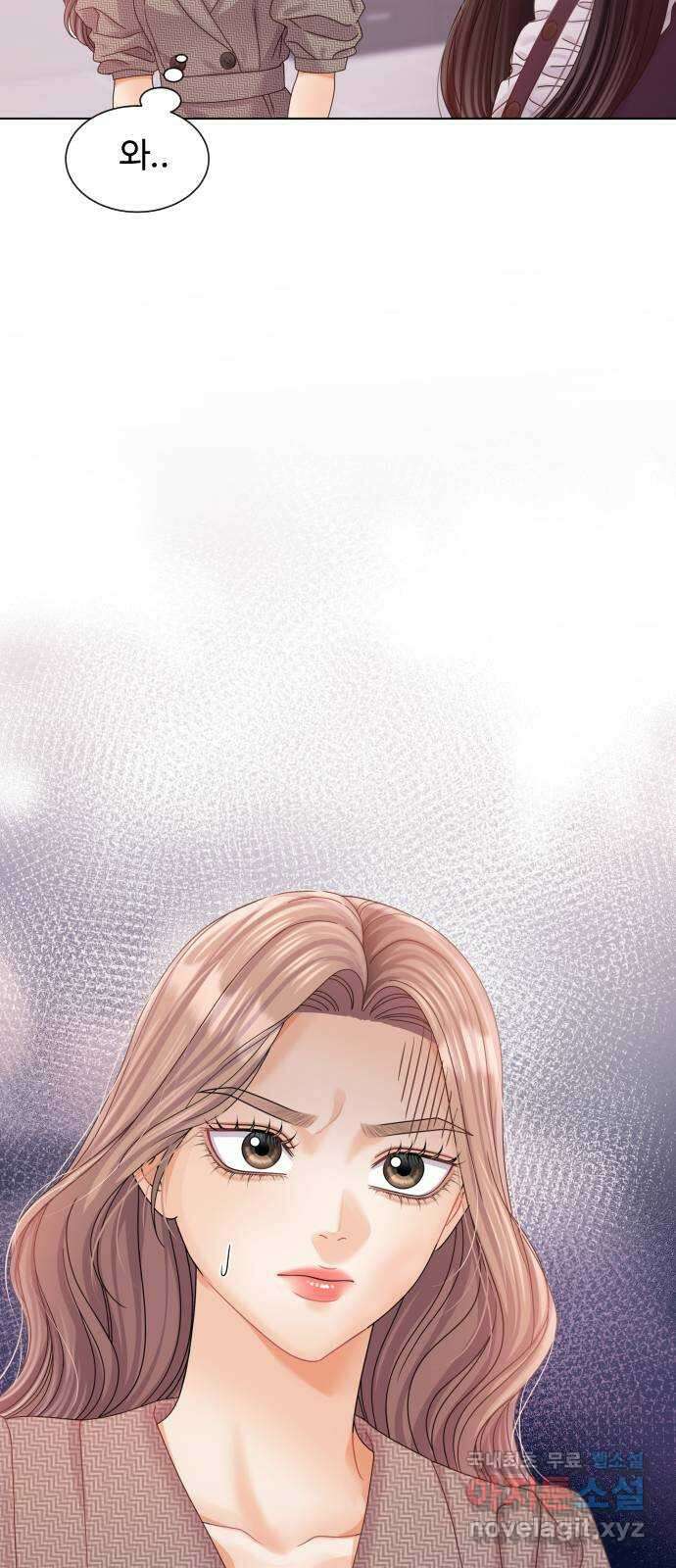 물어보는 사이 120화 6
