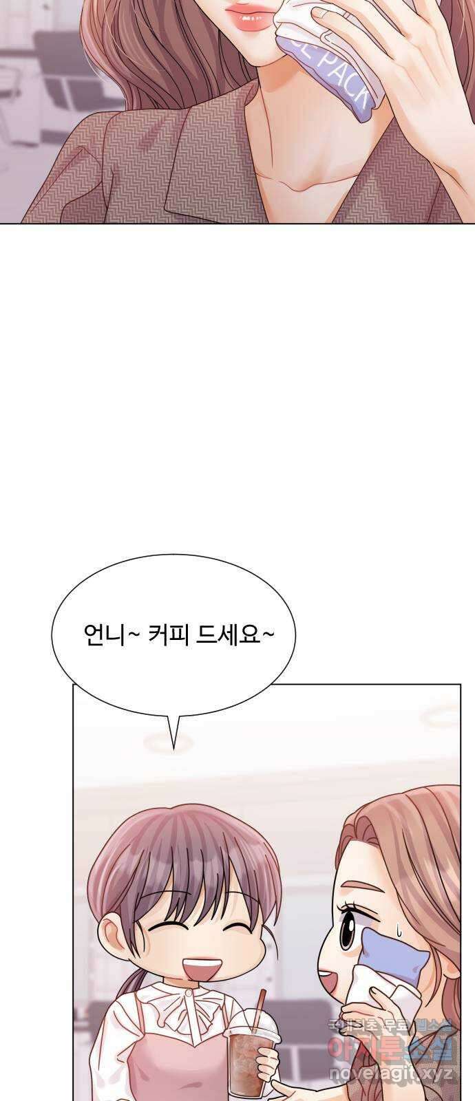 물어보는 사이 120화 12