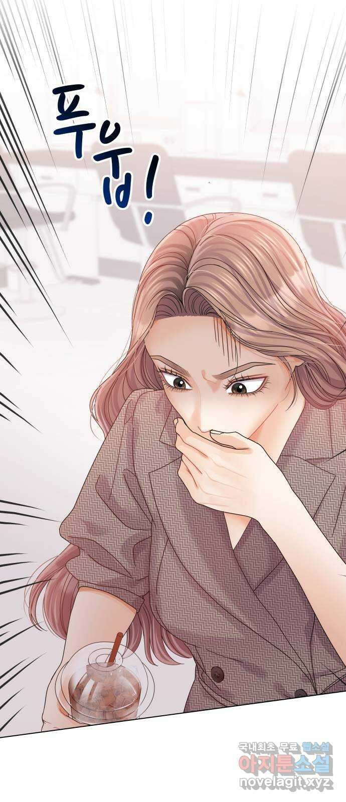 물어보는 사이 120화 14