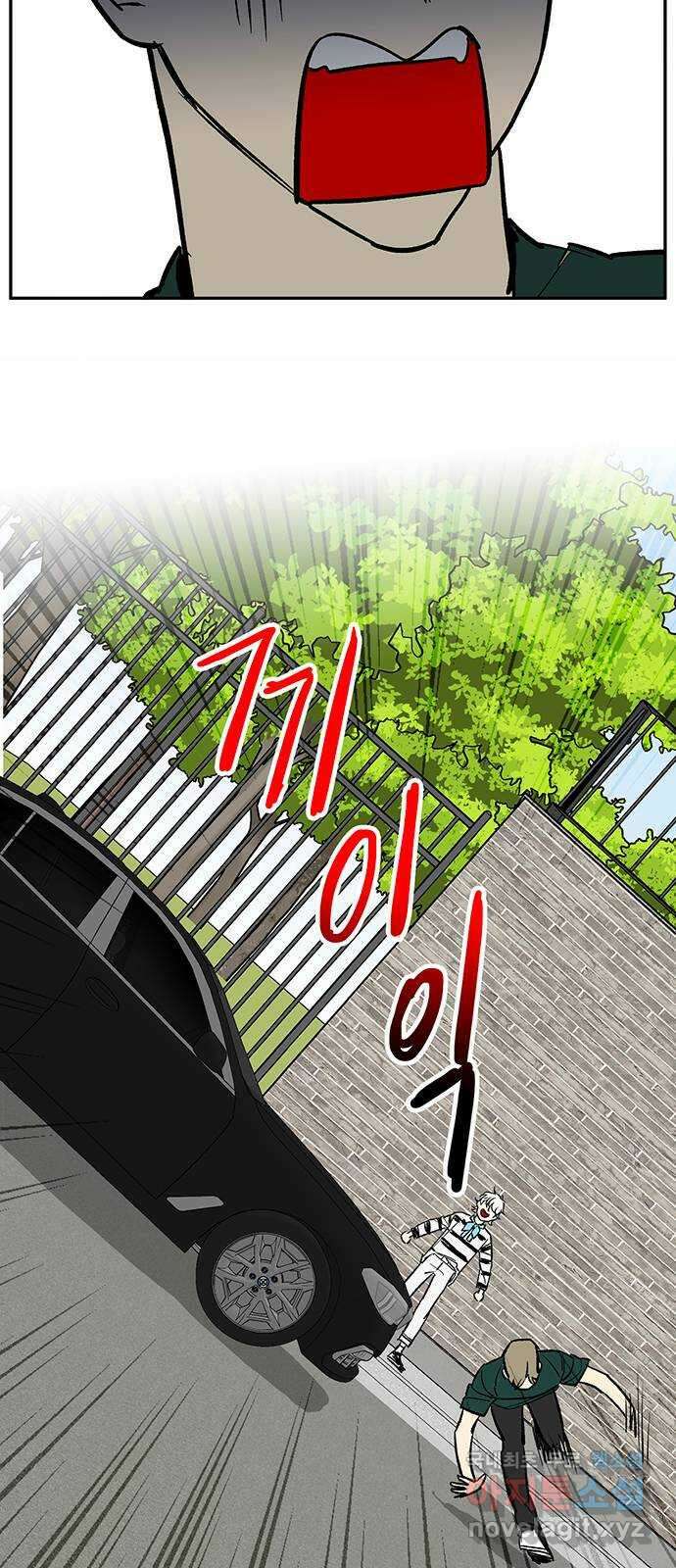 백호랑 시즌3 78화 백택6 2