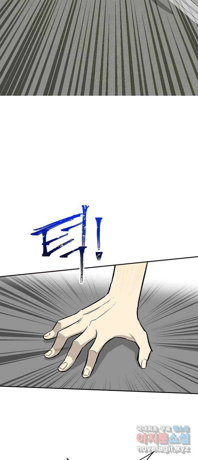 백호랑 시즌3 78화 백택6 3