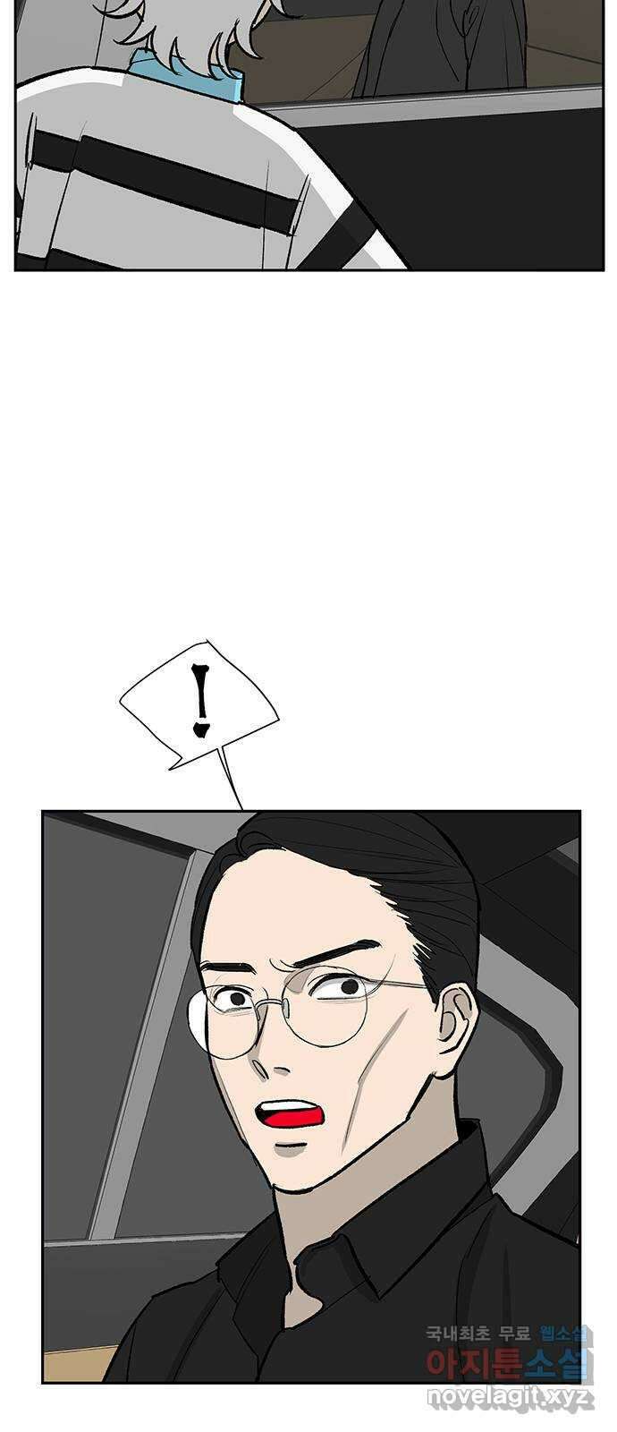 백호랑 시즌3 78화 백택6 8
