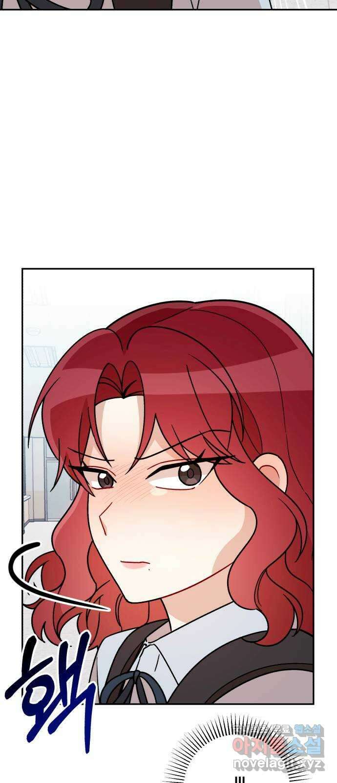 고백어택 38화 7