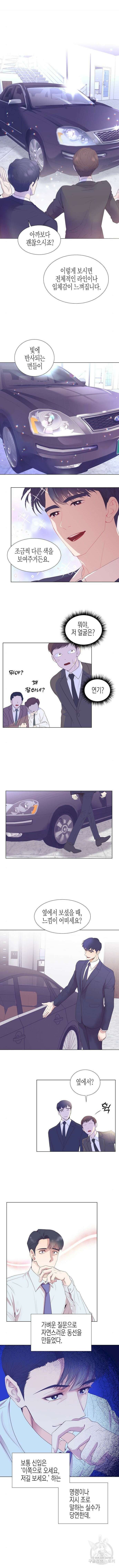 영업 천재가 되었다 5화 7