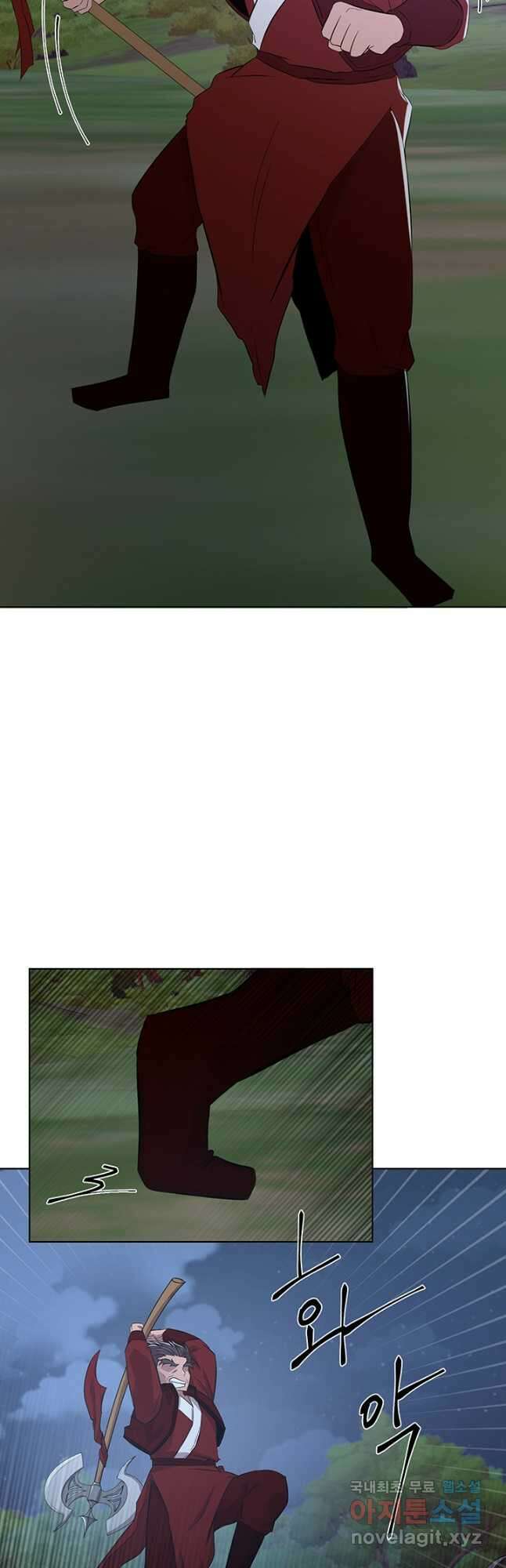 스탯보는 천마님 44화 5