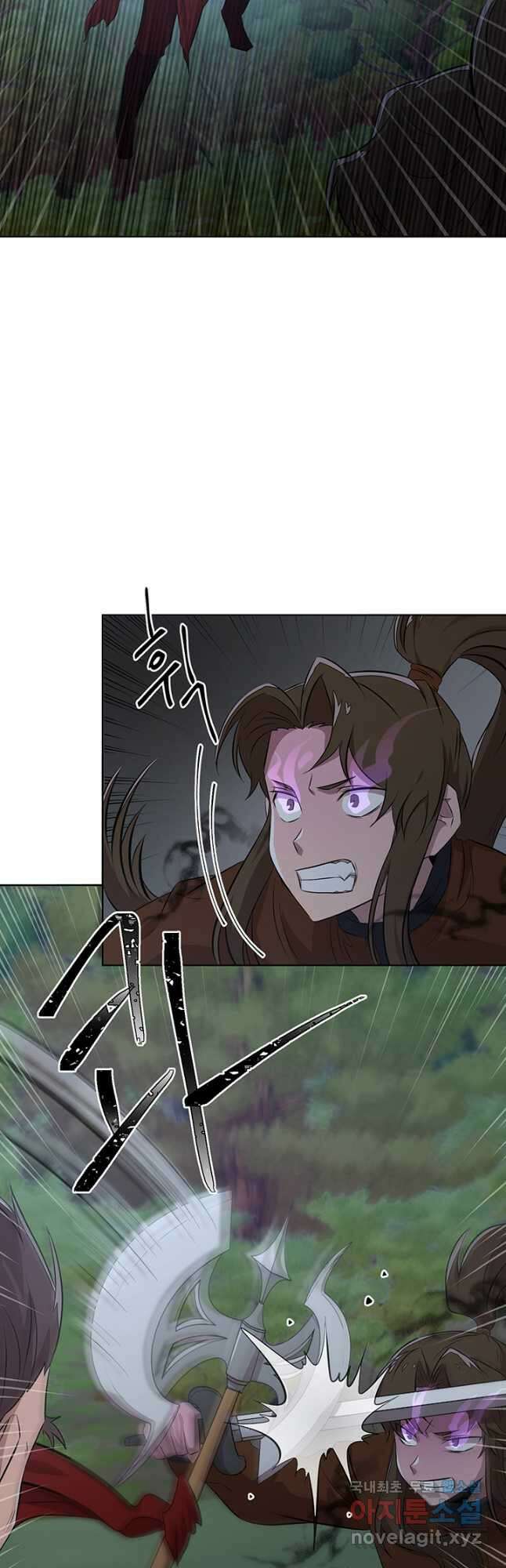 스탯보는 천마님 44화 6