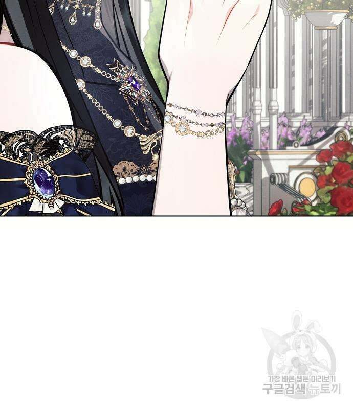 아슈타르테 66화 15