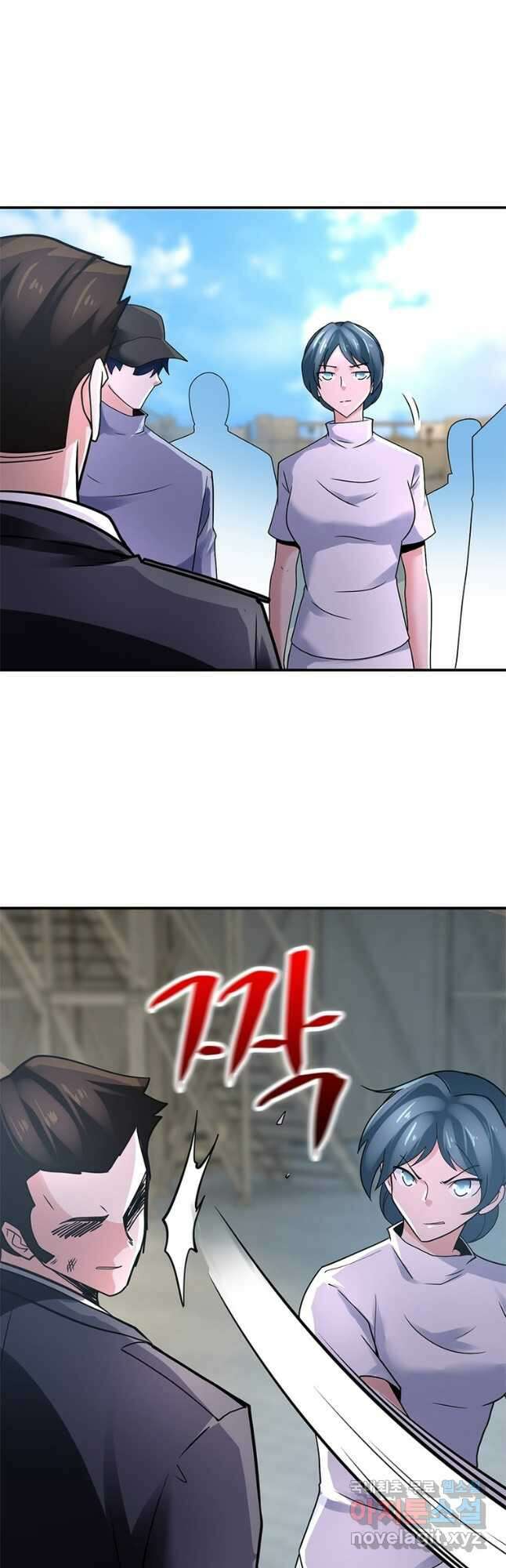 링 오브 가디언 336화 5
