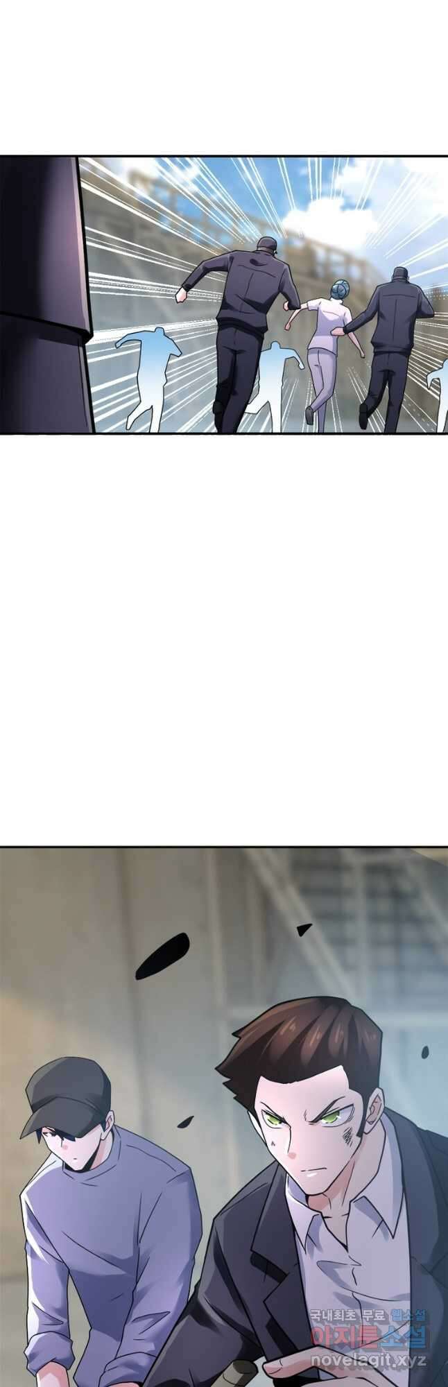 링 오브 가디언 336화 14